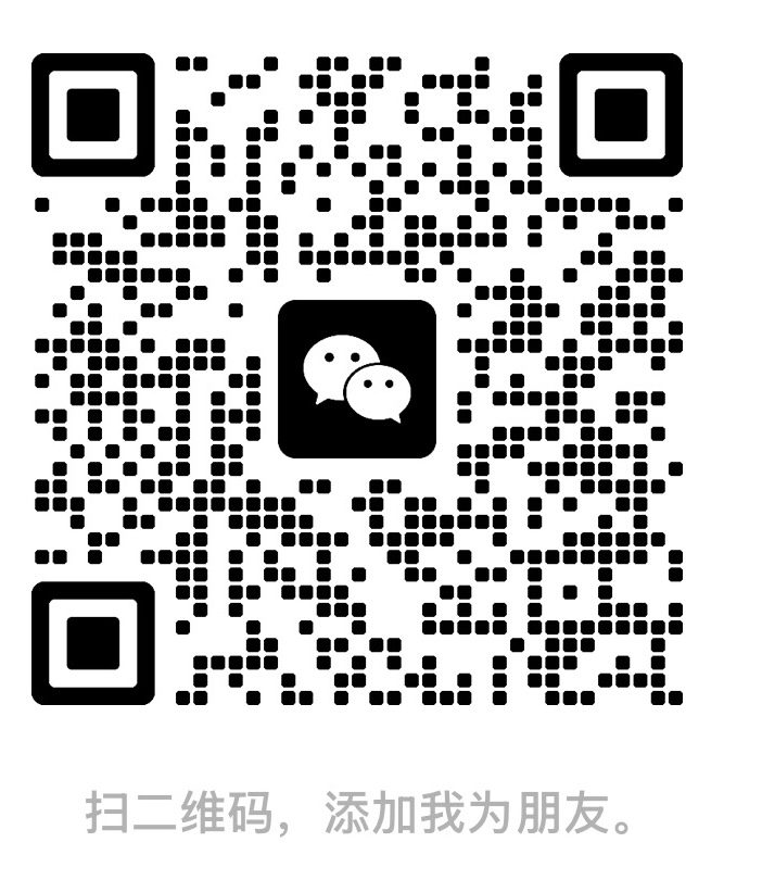 微信二维码